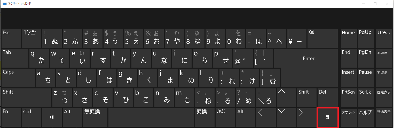 マウスを使わない仕事術 株式会社アウルキャンプ