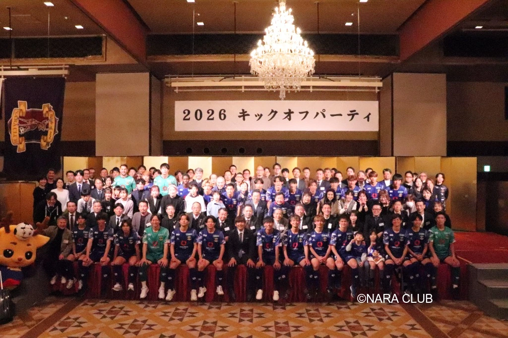 2026シーズン キックオフパーティーの様子